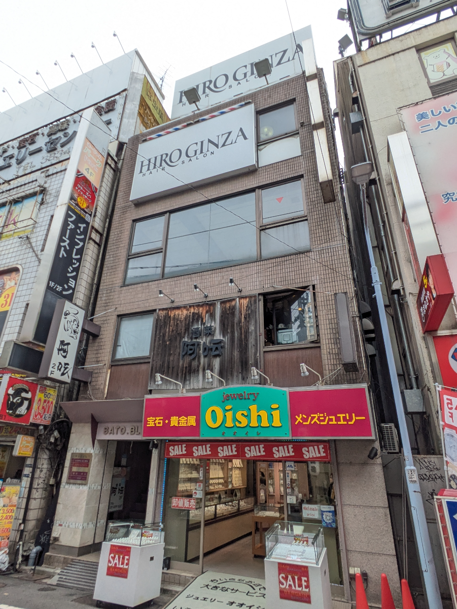 fresh/building/J00100409518_1
