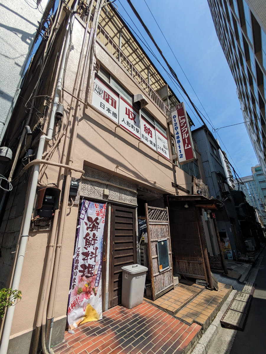 fresh/building/J00100409519_5
