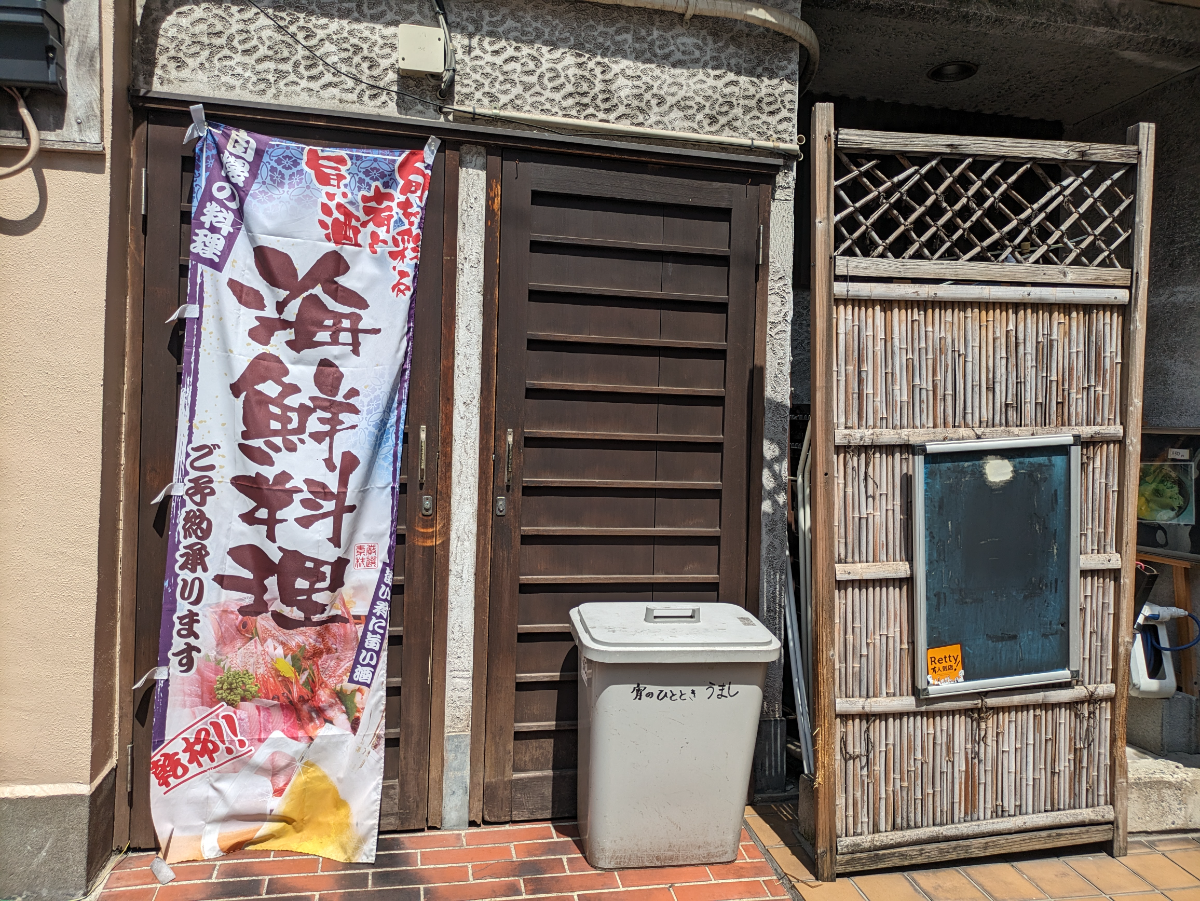 fresh/building/J00100409519_8