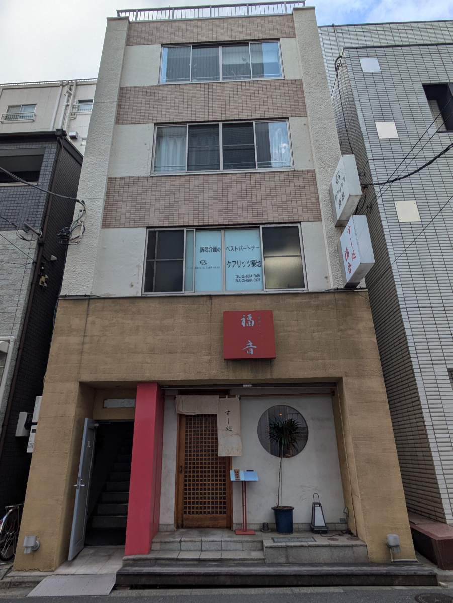 fresh/building/J00100409520_1
