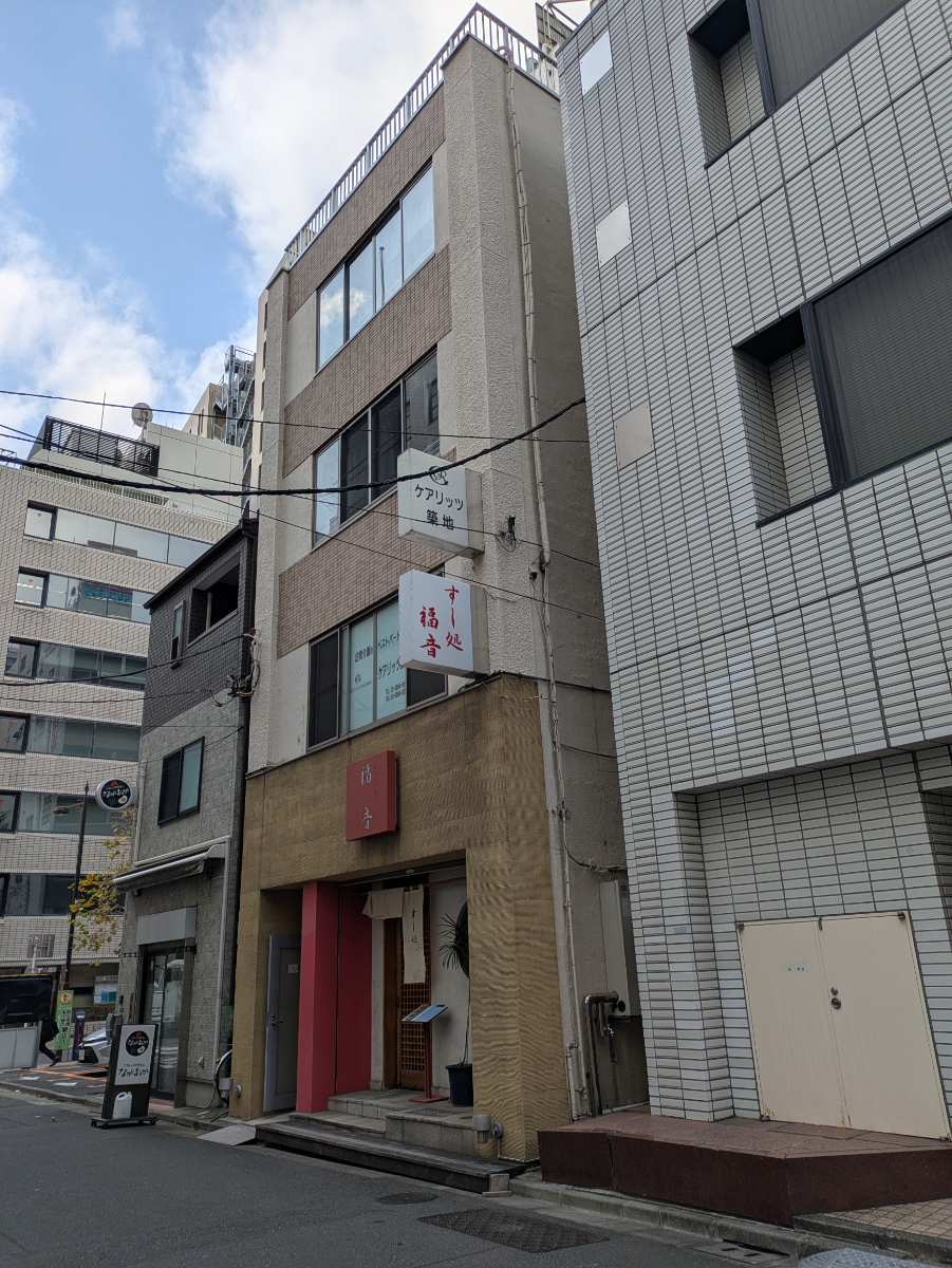 fresh/building/J00100409520_6