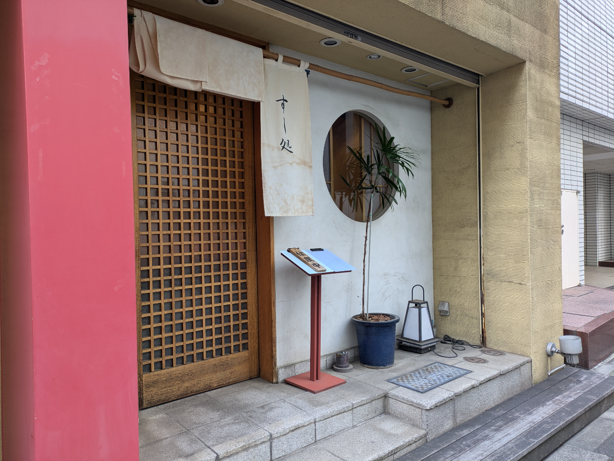 fresh/building/J00100409520_9