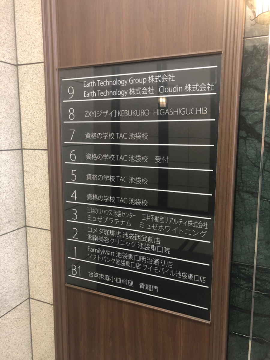 fresh/building/J00100409534_67