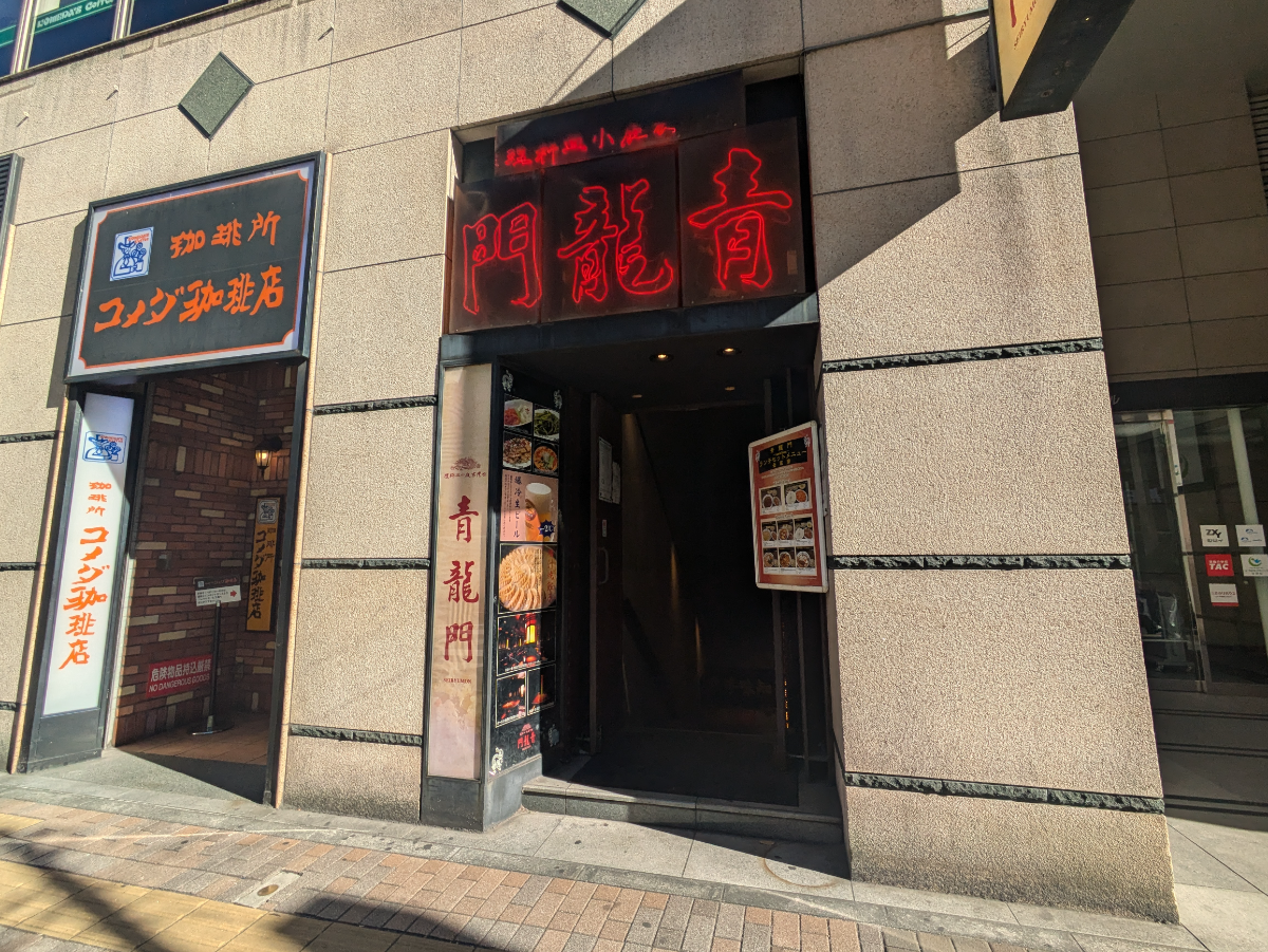 fresh/building/J00100409534_8