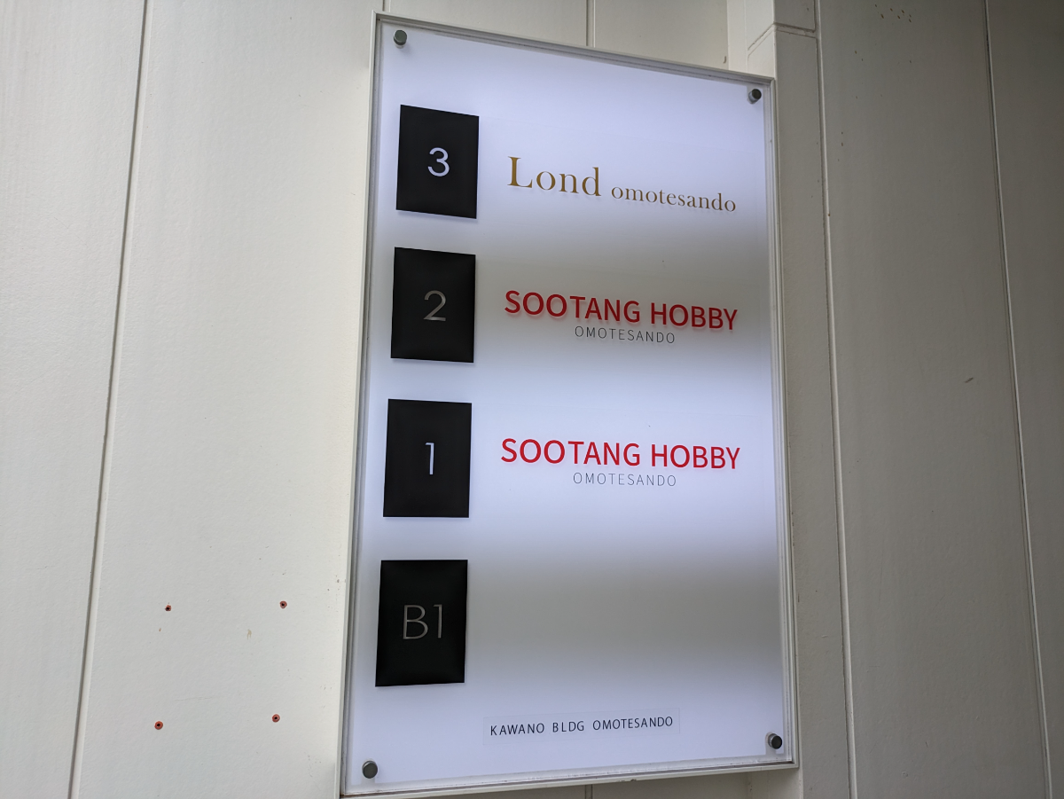 fresh/building/J00100409542_67