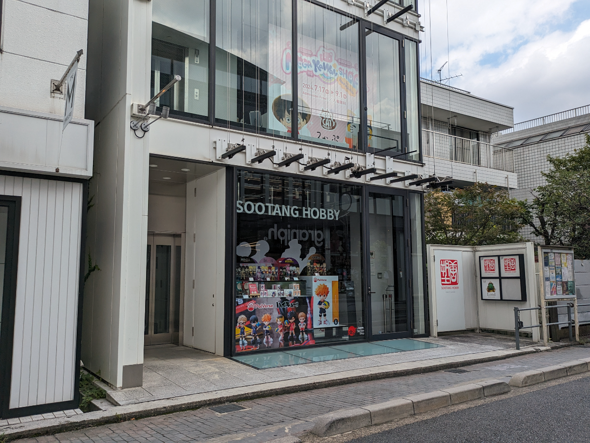 fresh/building/J00100409542_7