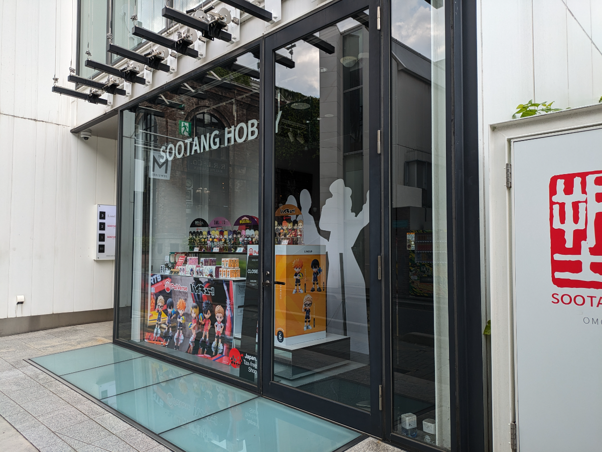 fresh/building/J00100409542_9