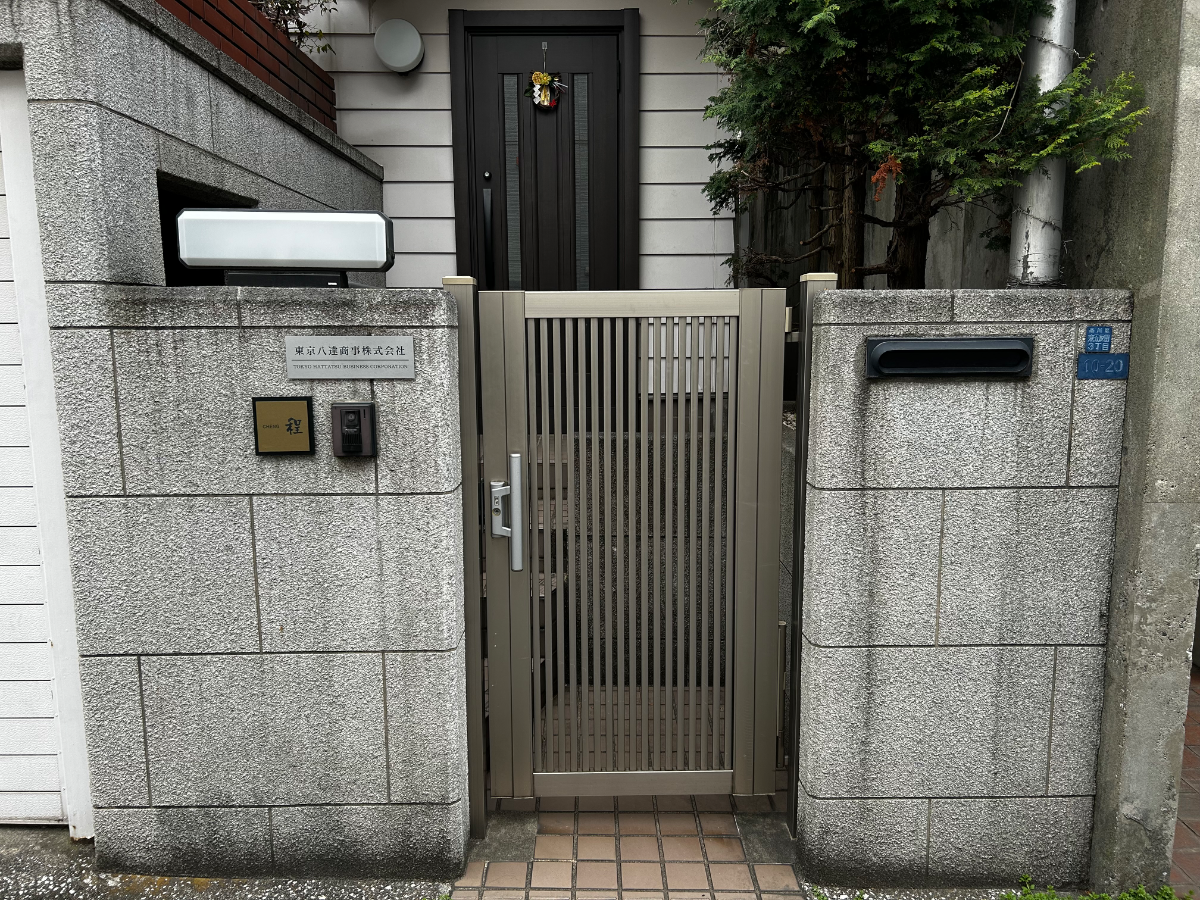 fresh/building/J00100409557_3