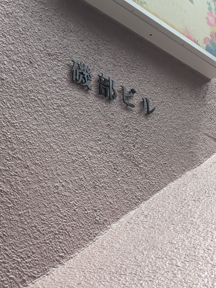 fresh/building/J00100409566_14