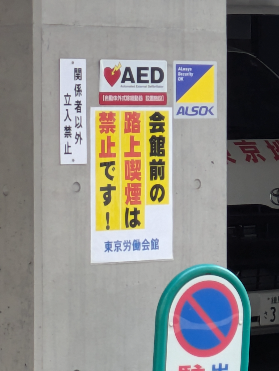 fresh/building/J00100409578_8