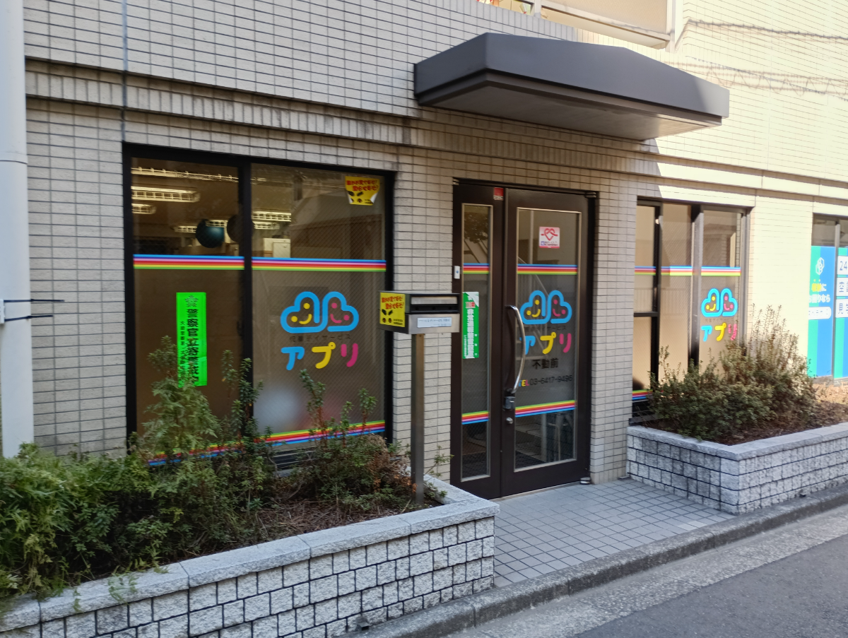 fresh/building/J00100409591_10