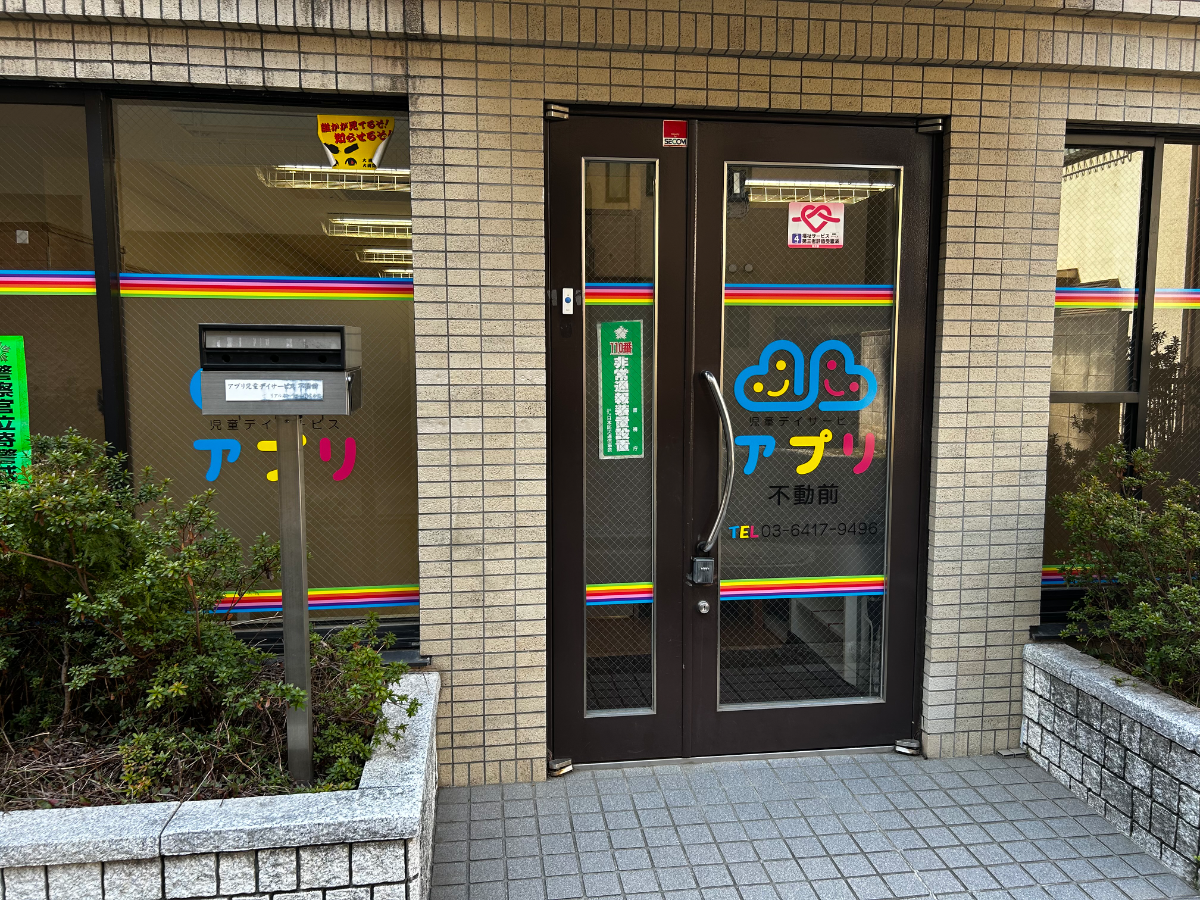 fresh/building/J00100409591_15