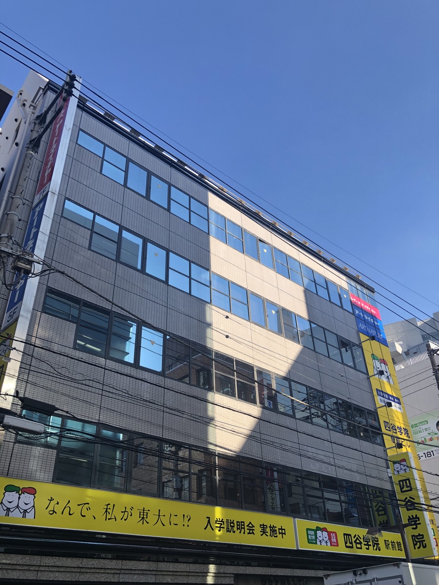 fresh/building/J00100409600_1