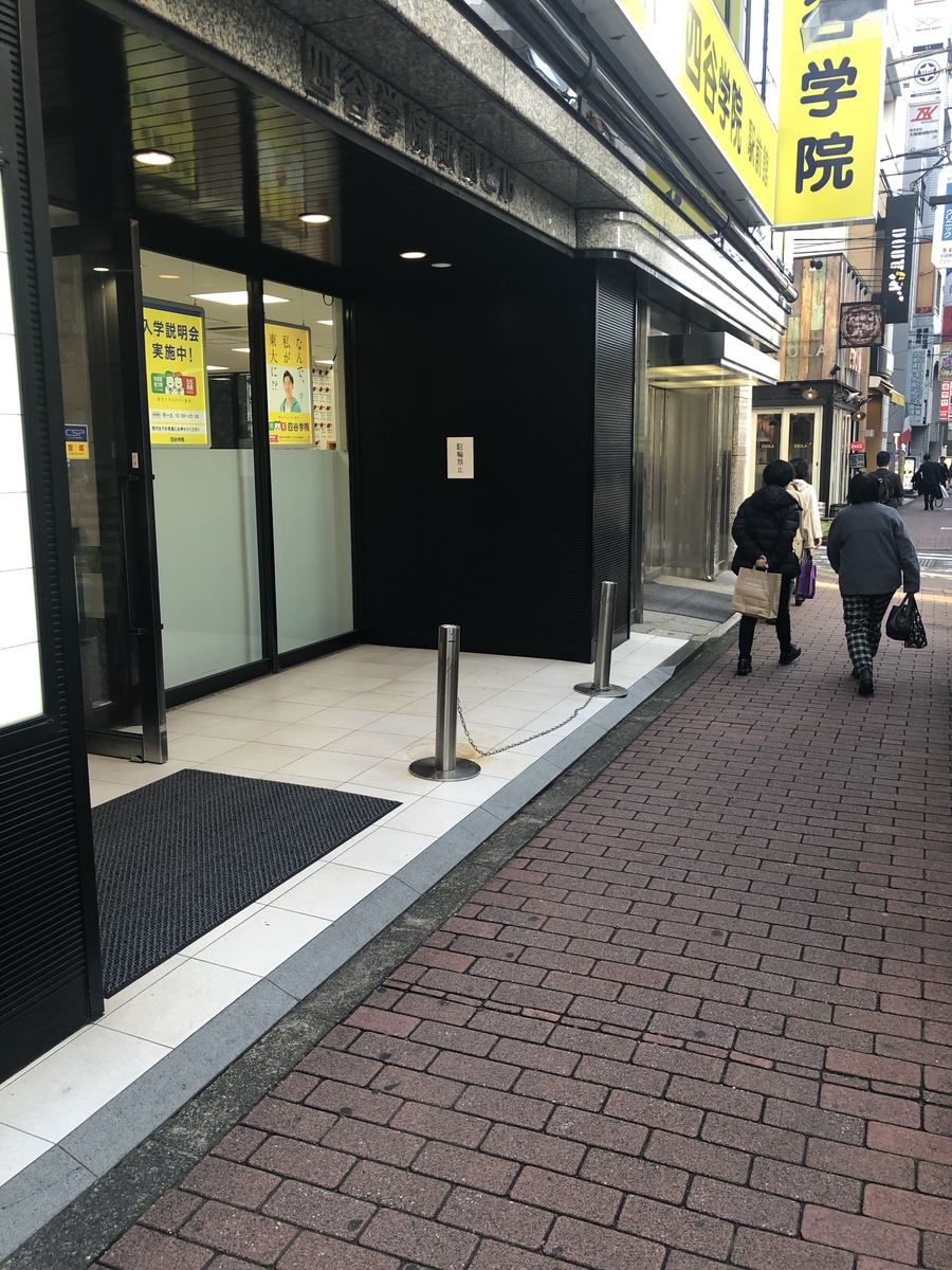 fresh/building/J00100409600_2