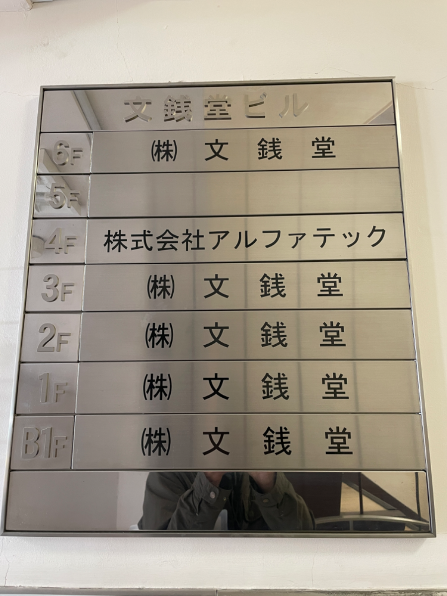 fresh/building/J00100409606_67
