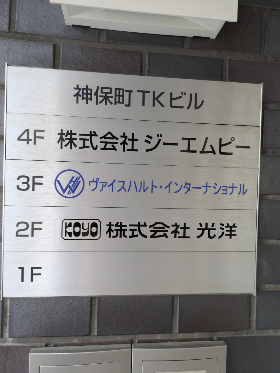 fresh/building/J00100409608_67