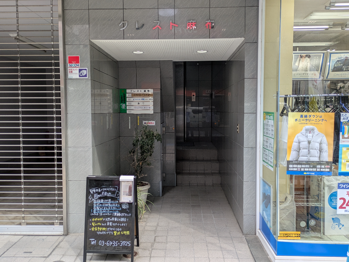 fresh/building/J00100409636_3