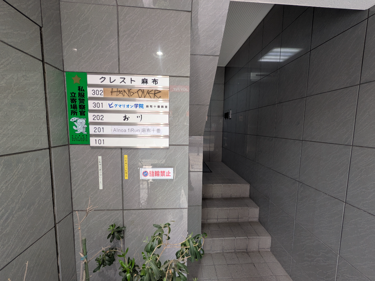 fresh/building/J00100409636_67