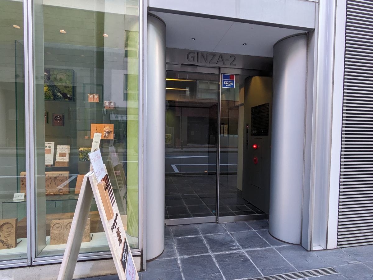 fresh/building/J00100409646_3