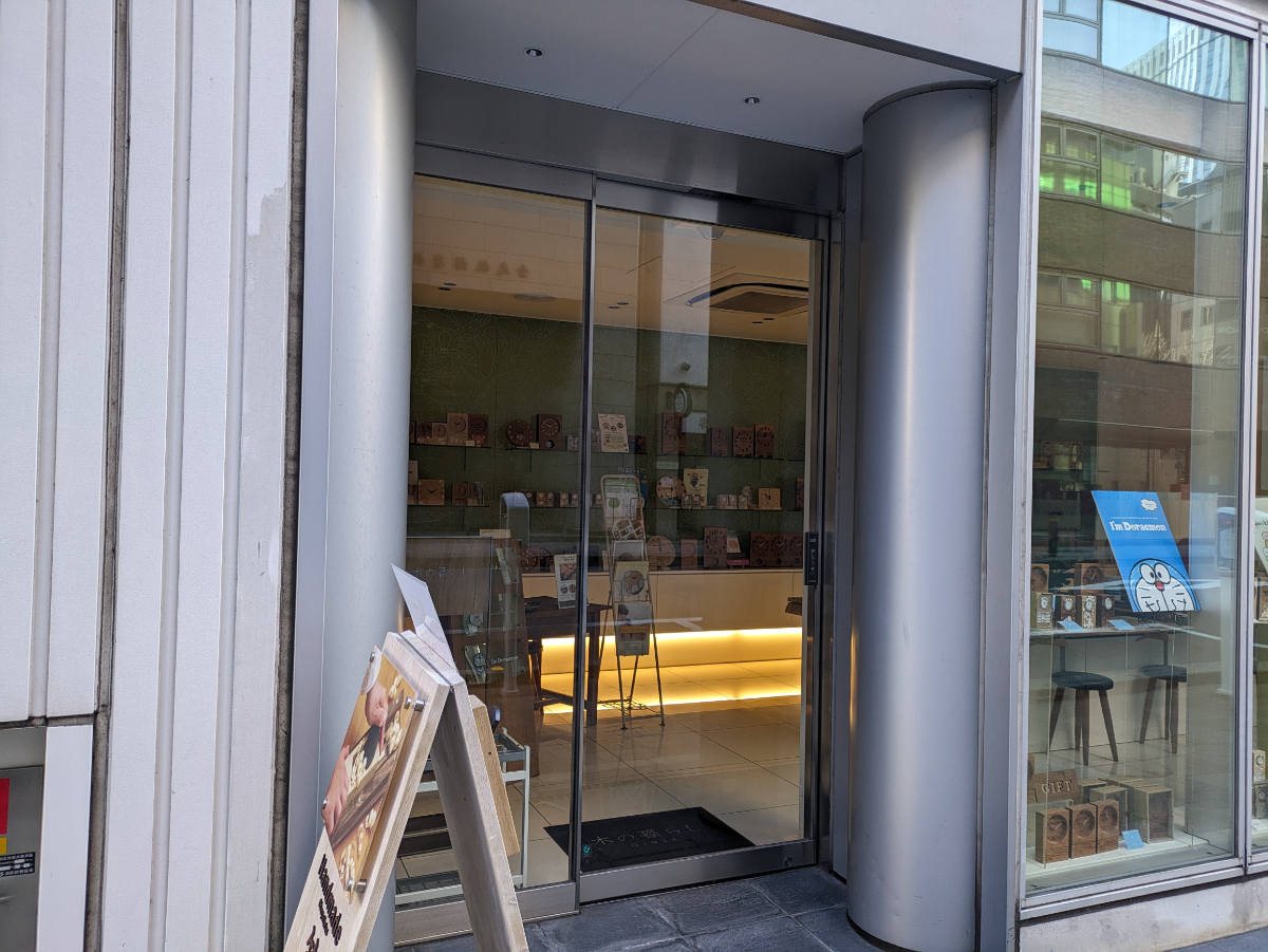 fresh/building/J00100409646_8