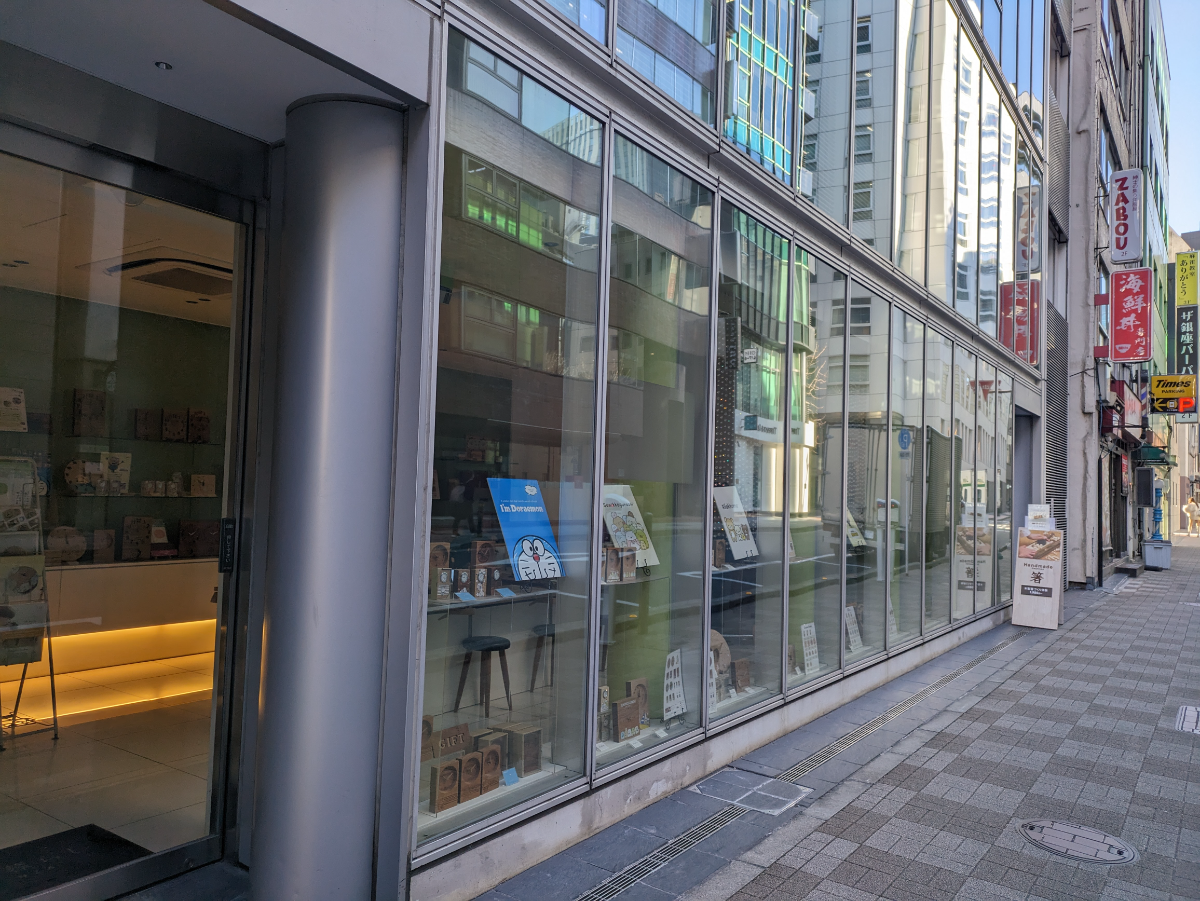 fresh/building/J00100409646_9