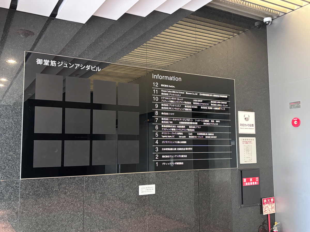 fresh/building/J00100409803_66