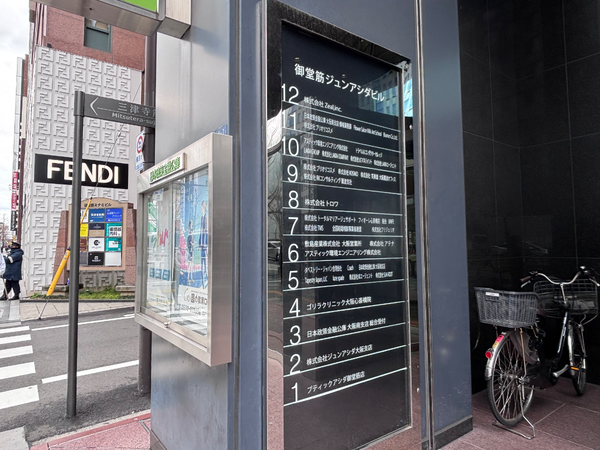 fresh/building/J00100409803_67