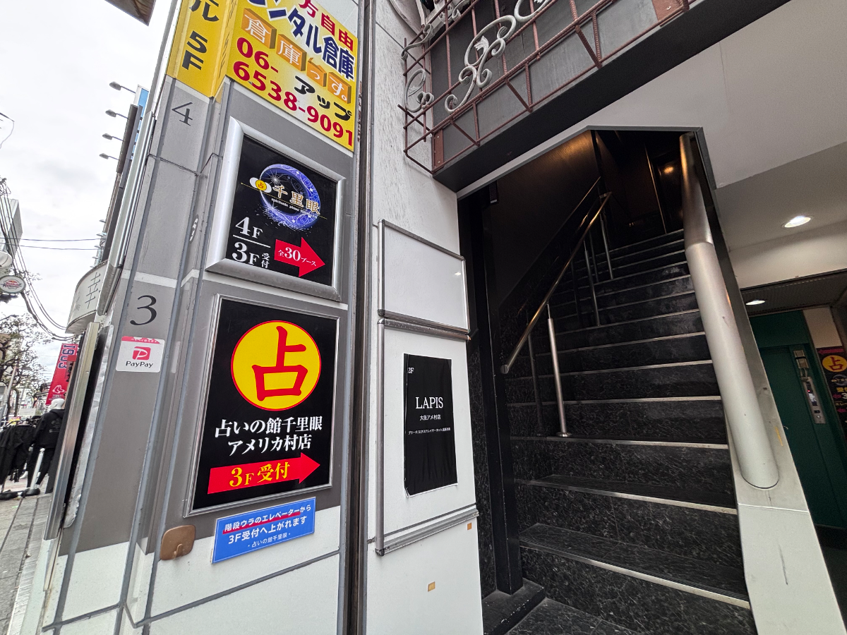 fresh/building/J00100409804_3