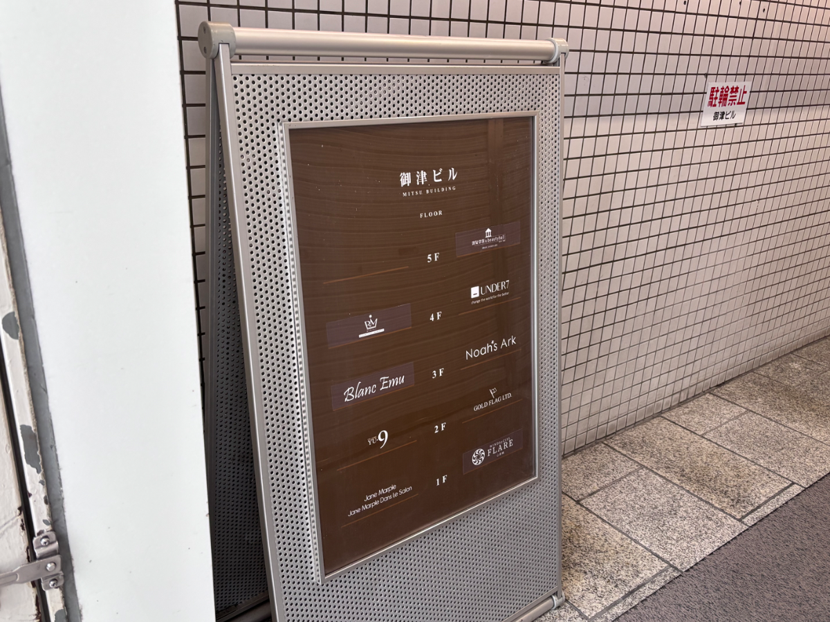 fresh/building/J00100409807_67
