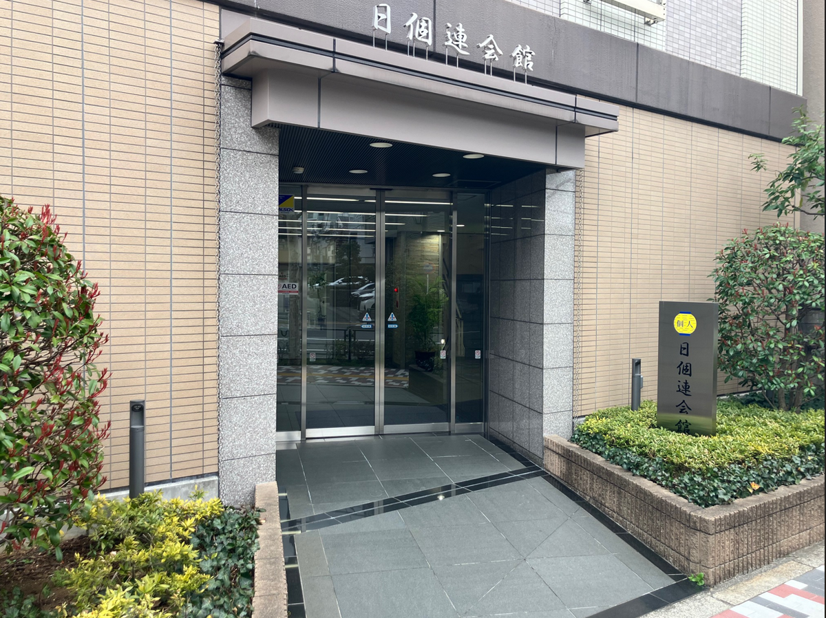 fresh/building/J00100409808_3