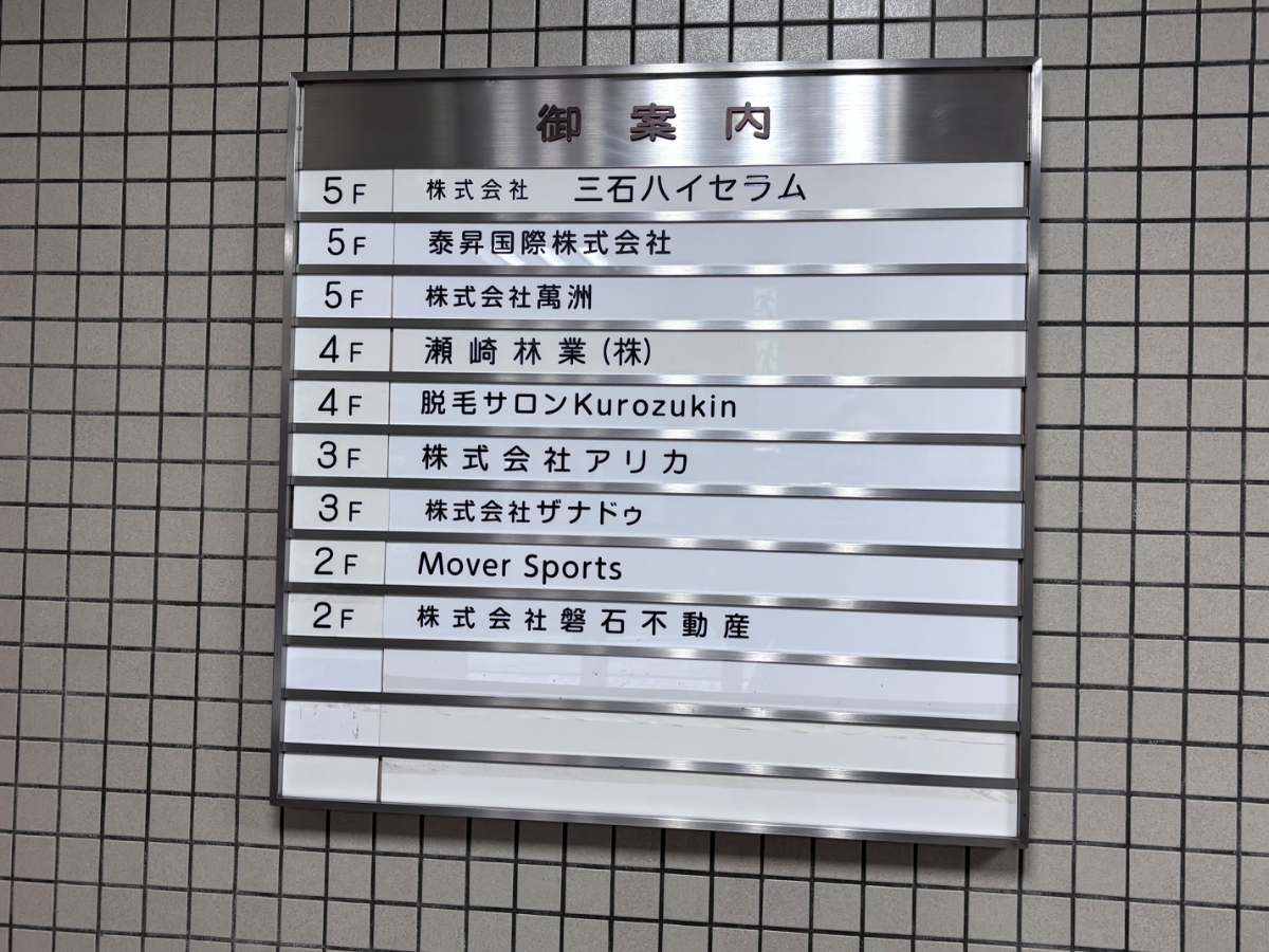 fresh/building/J00100409812_67