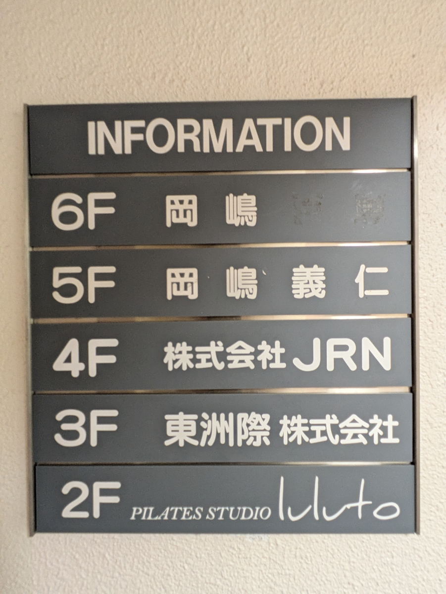 fresh/building/J00100409826_67