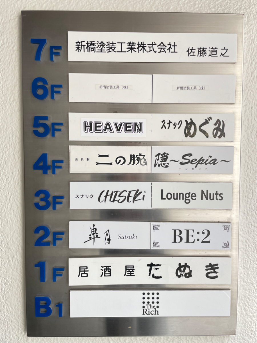 fresh/building/J00100409838_67
