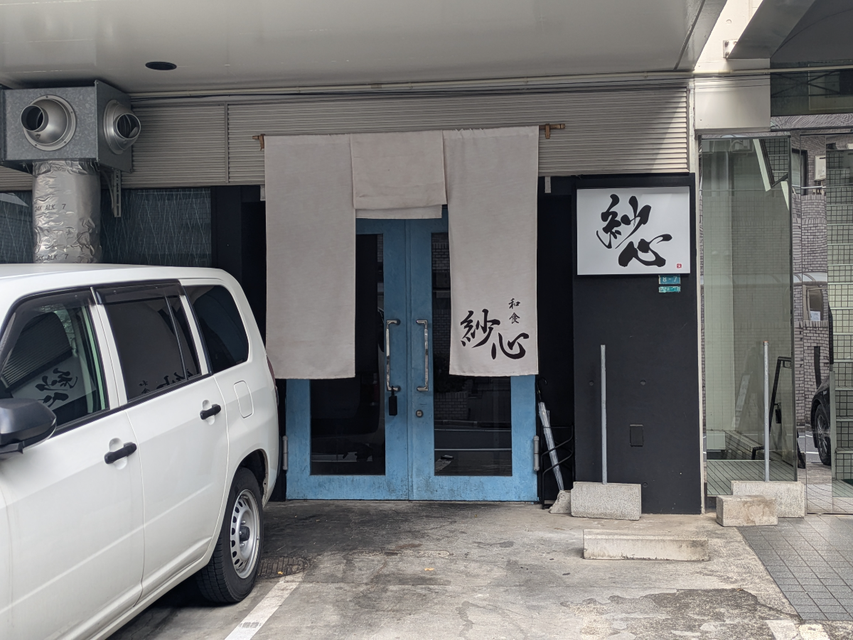 fresh/building/J00100409843_11