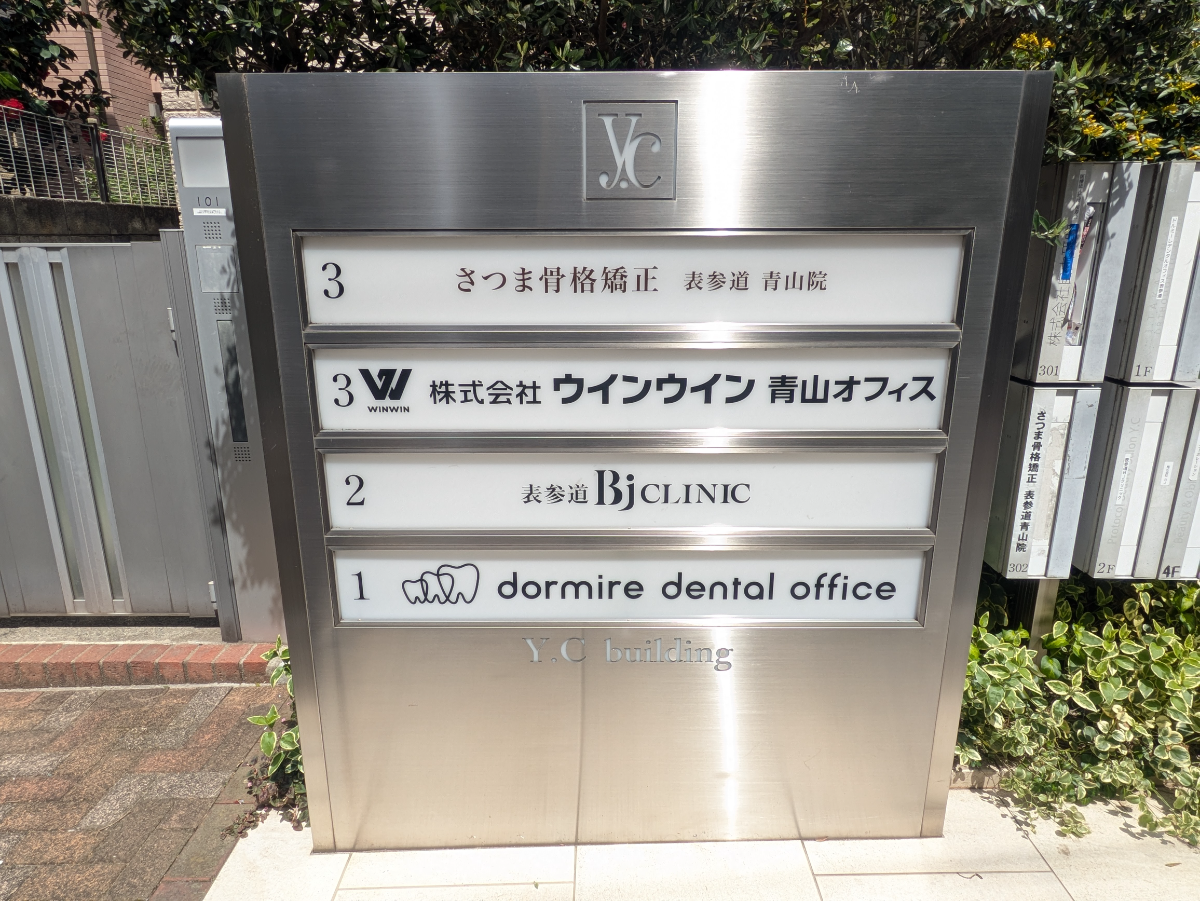 fresh/building/J00100409852_67