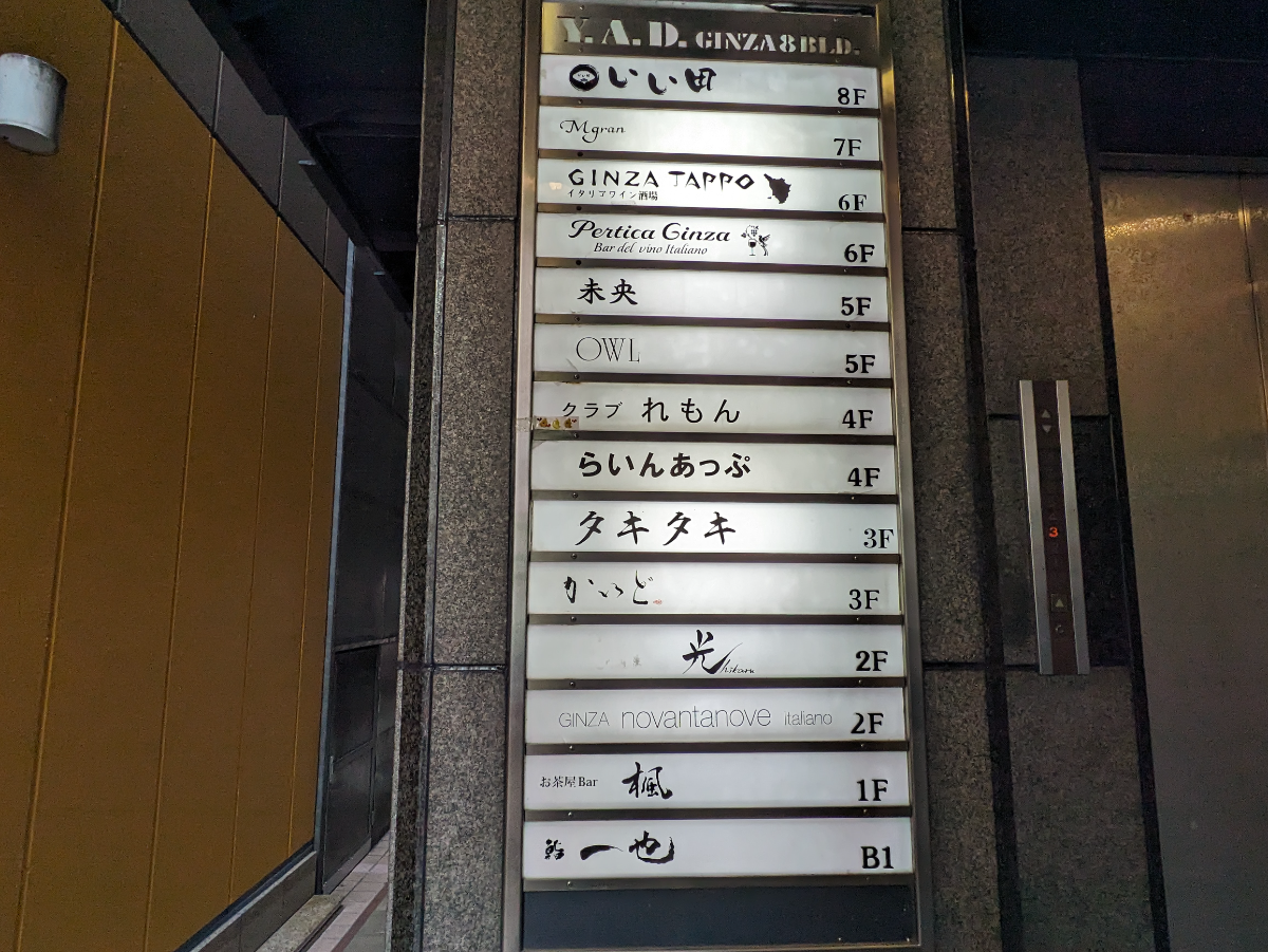 fresh/building/J00100409856_67