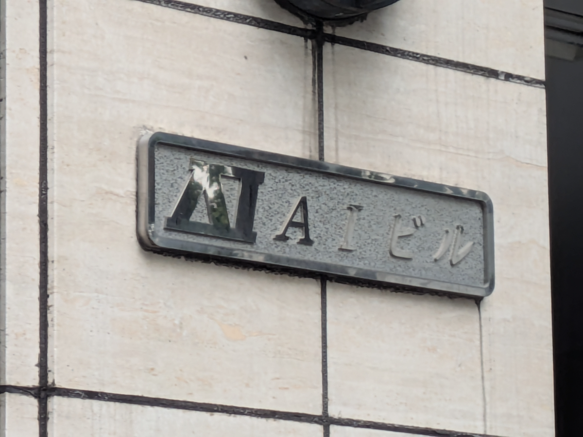 fresh/building/J00100409927_7