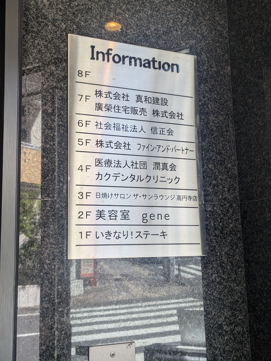 fresh/building/J00100409944_67