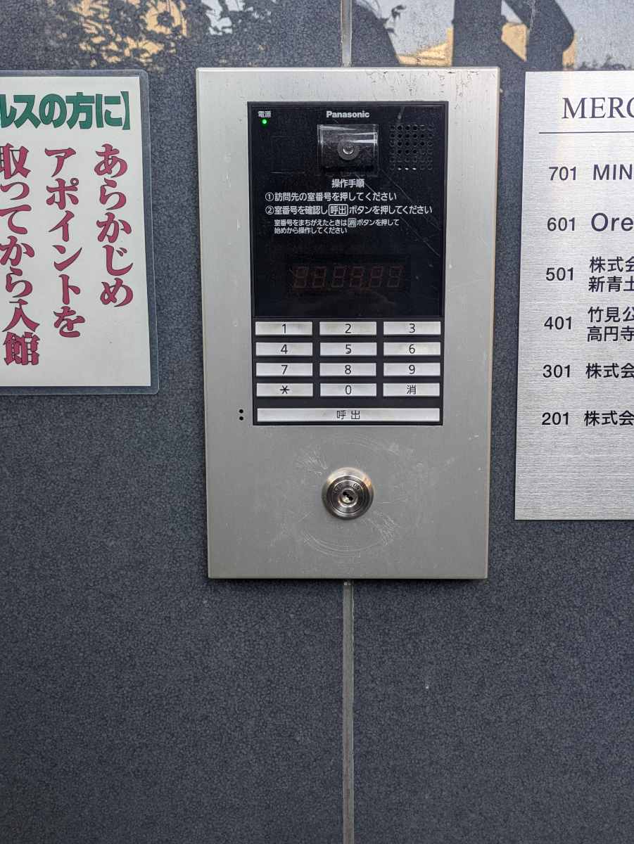 fresh/building/J00100409985_5