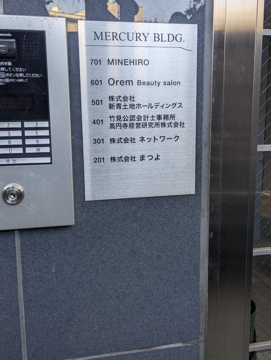 fresh/building/J00100409985_67