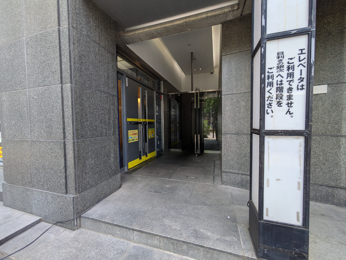 fresh/building/J00100409999_3
