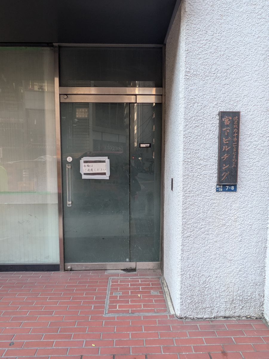 fresh/building/J00100410007_3