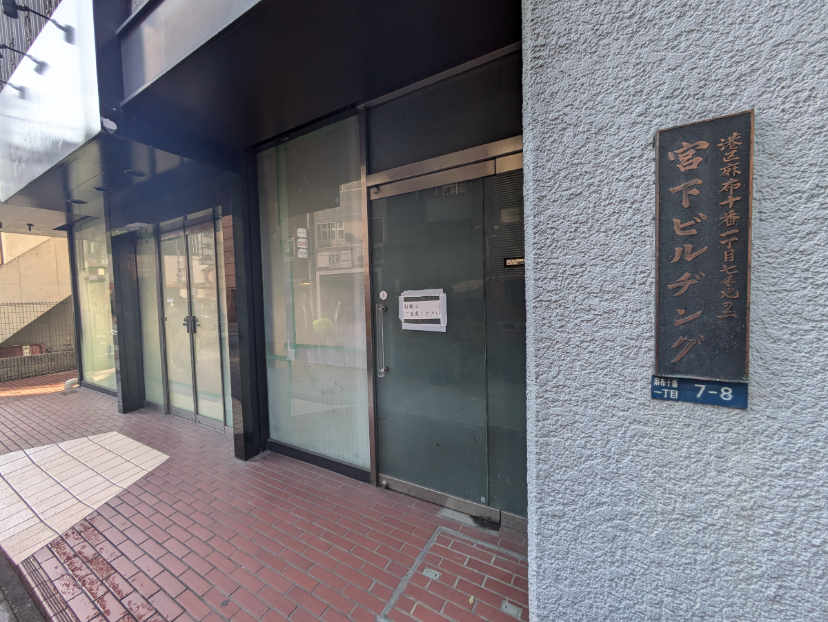 fresh/building/J00100410007_5