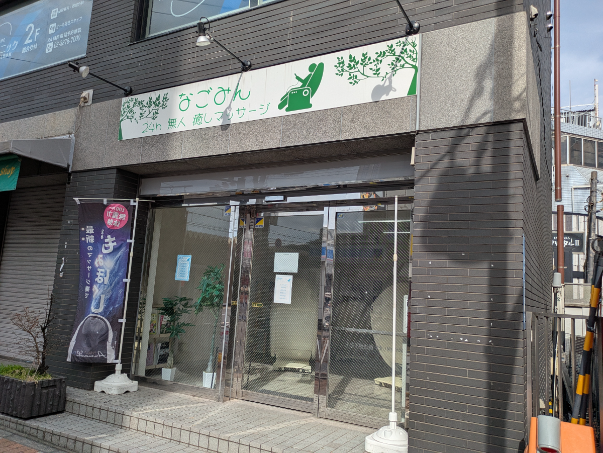 fresh/building/J00100410009_10