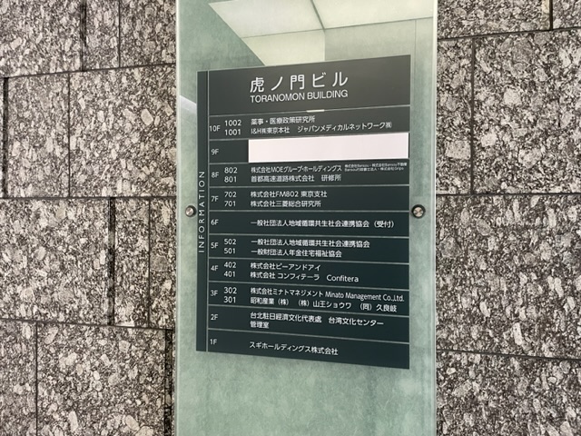 fresh/building/J00100410010_67