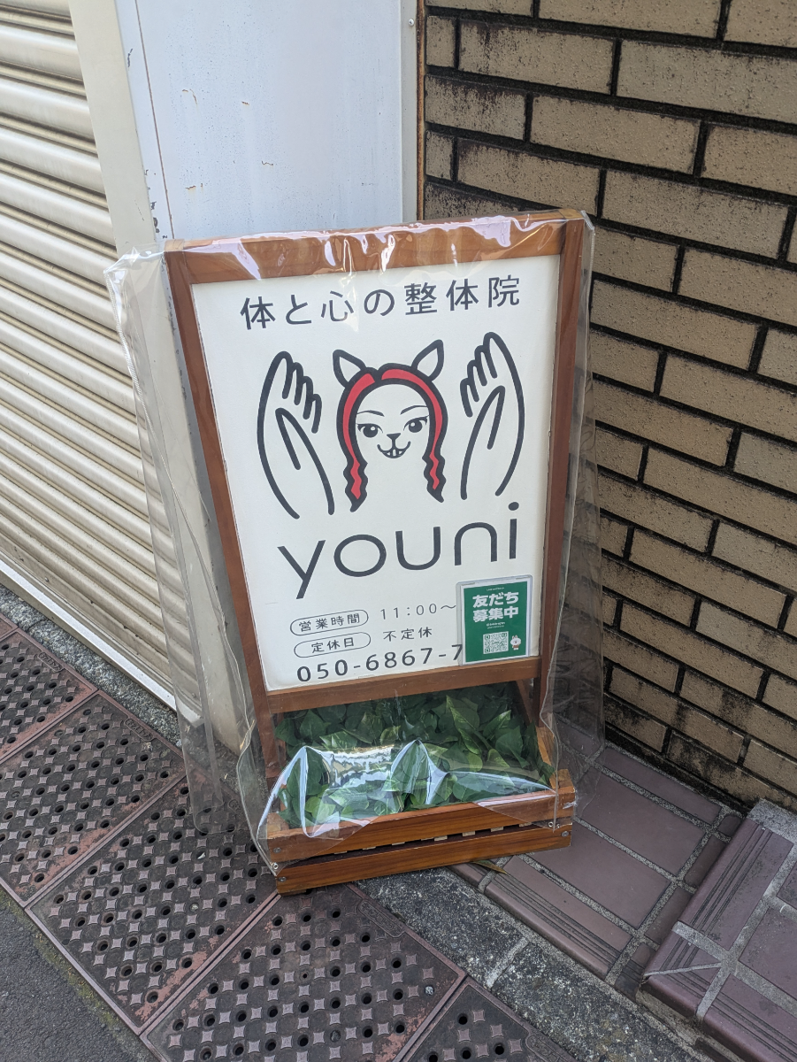 fresh/building/J00100410028_10
