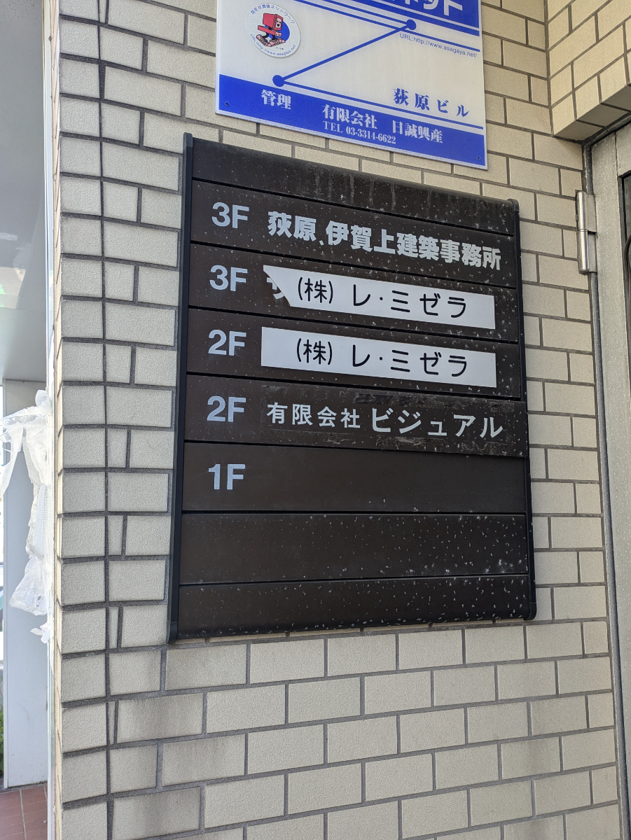 fresh/building/J00100410042_67