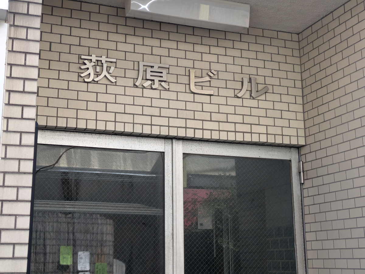 fresh/building/J00100410042_8