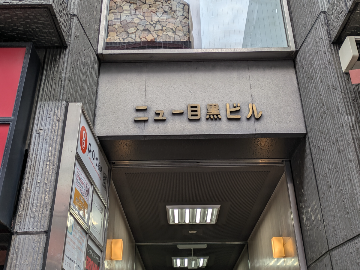 fresh/building/J00100410060_7