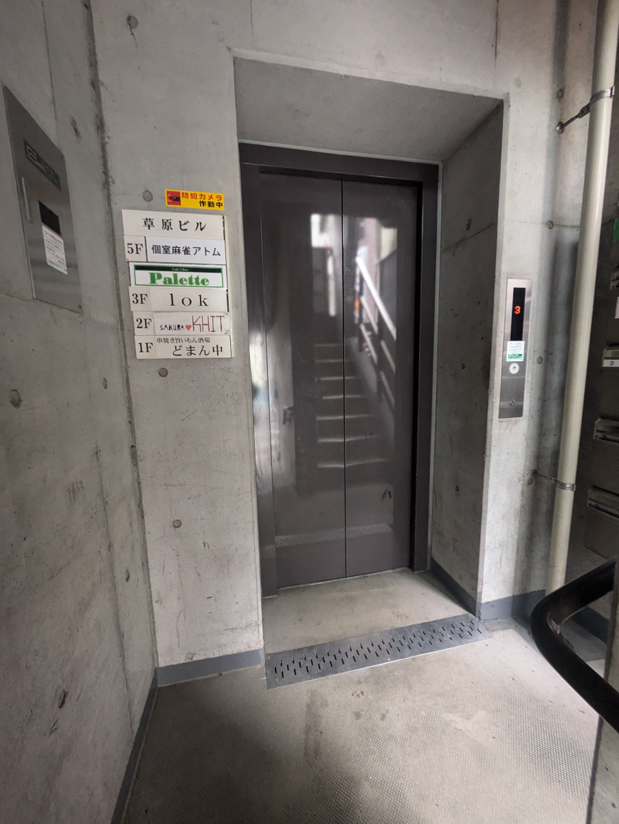 fresh/building/J00100410061_4